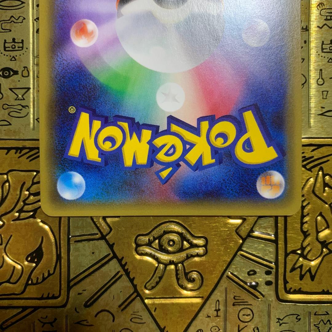 【高騰中】　美品　ポケモン　ピカチュウ　ポケキュン　RR ほっぺすりすり　③