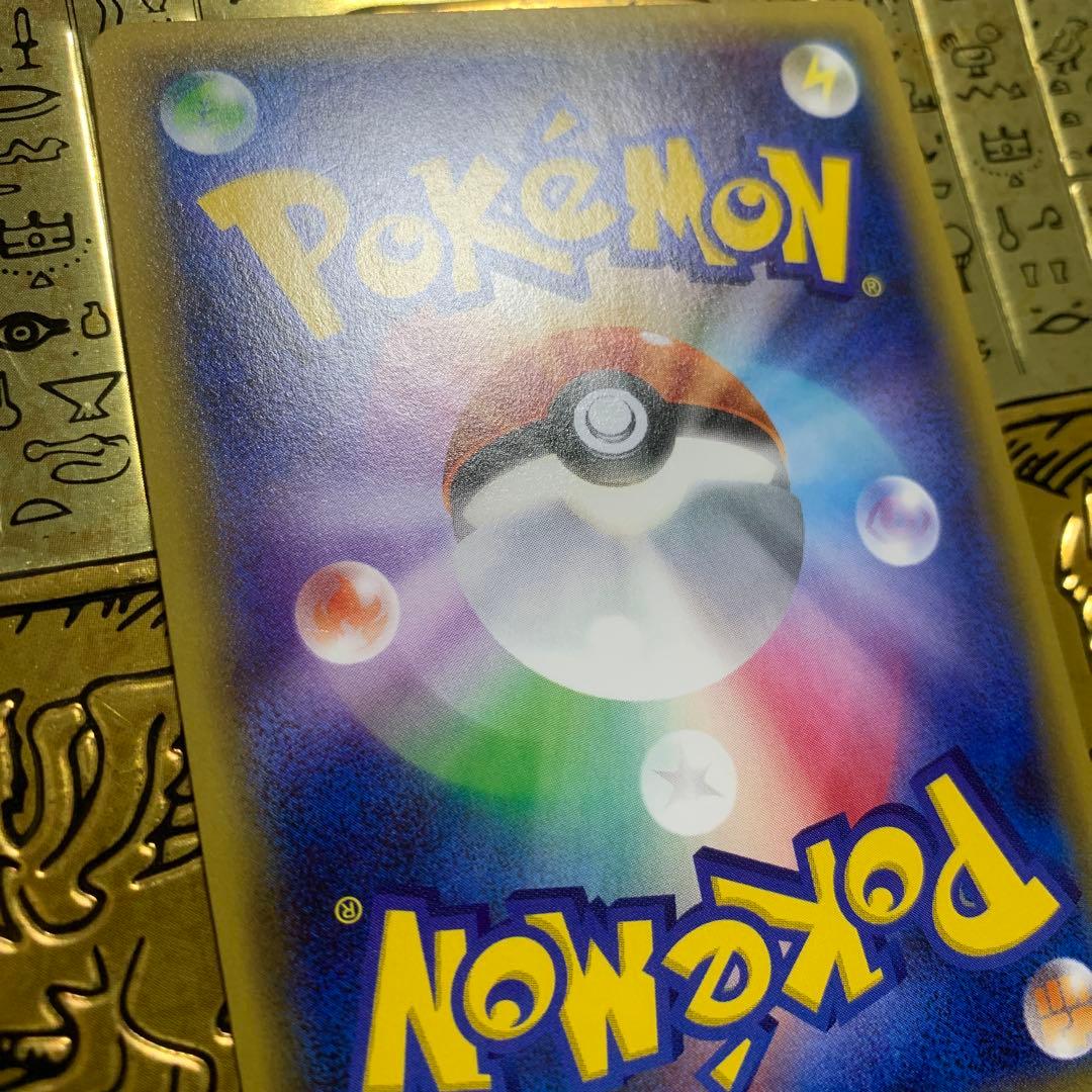 【高騰中】　美品　ポケモン　ピカチュウ　ポケキュン　RR ほっぺすりすり　③