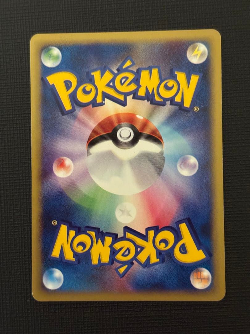 ゼニガメ マクドナルドオリジナル ミニマム★パック 007/018