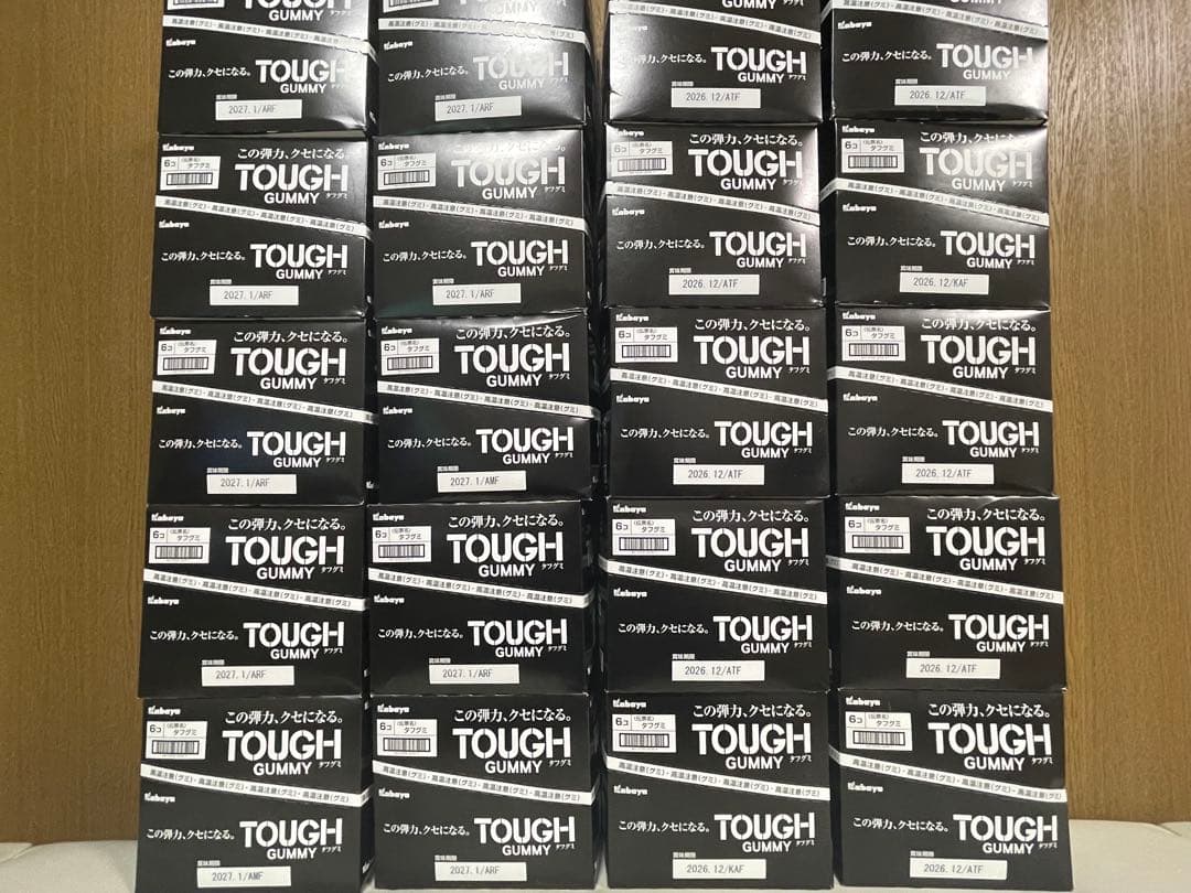 TOUGHGUMMYタフグミ20箱(^^)