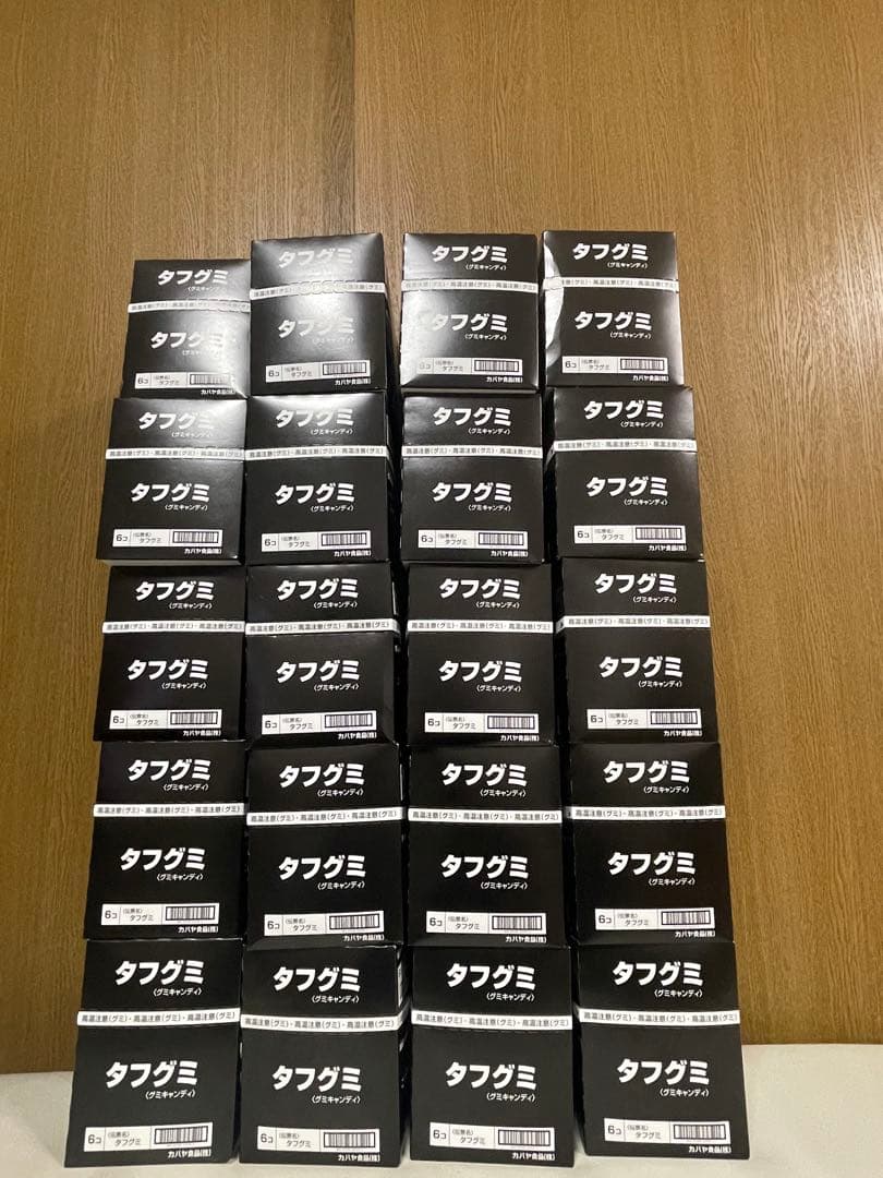 TOUGHGUMMYタフグミ20箱(^^)