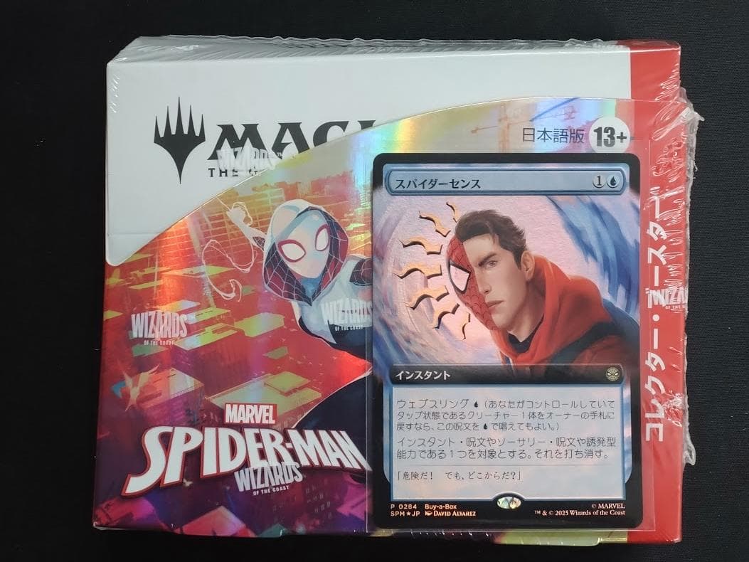 MTG スパイダーマン コレクターブースター 1BOX 日本語 特典付き