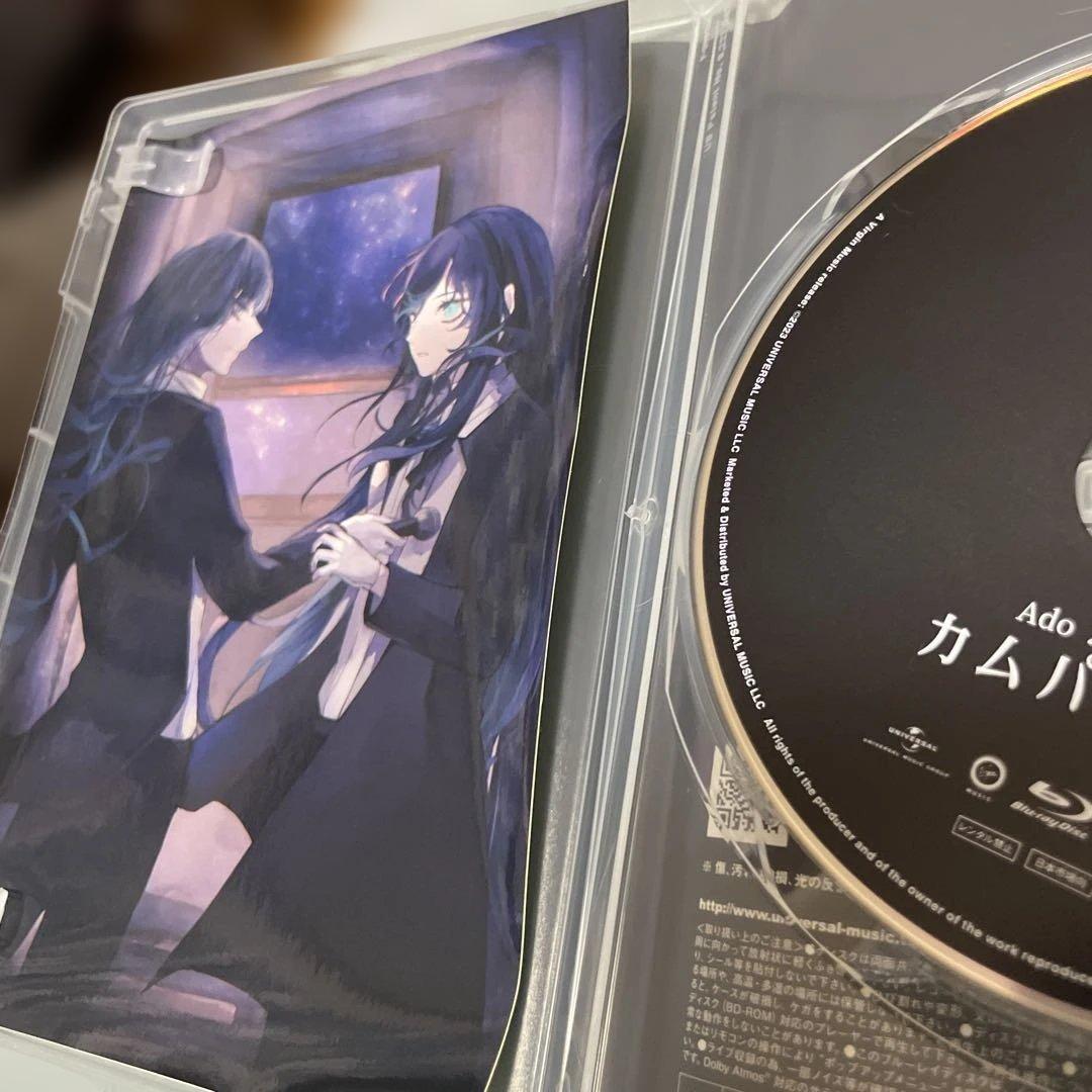 【Ado】アルバムセット