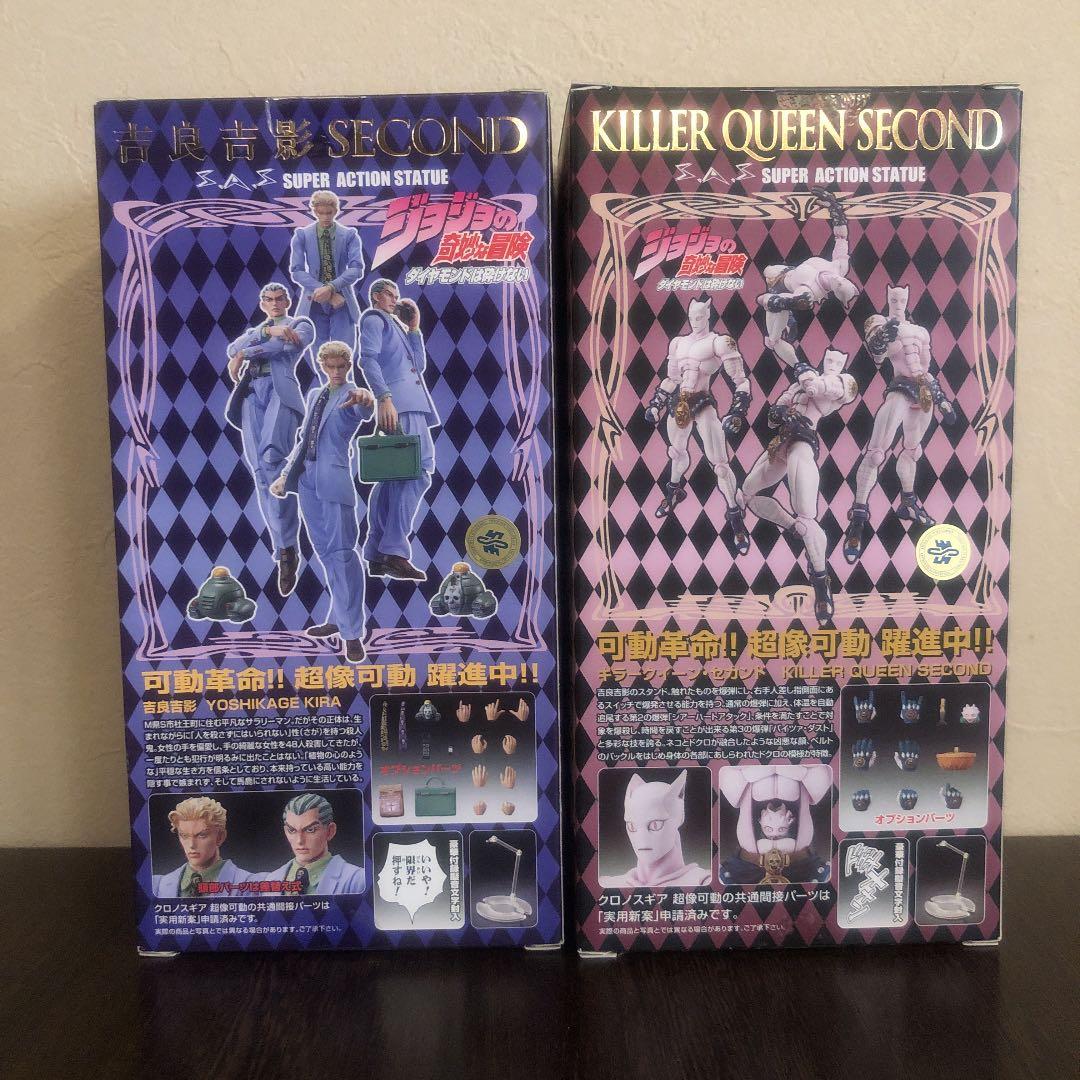 【未開封】超像可動吉良吉影キラークイーン・セカンド　ジョジョの奇妙な冒険　第4部