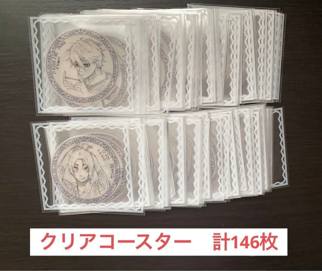 ブルーロックグッズまとめ売り【新品未使用】年末限定大幅値下げ中