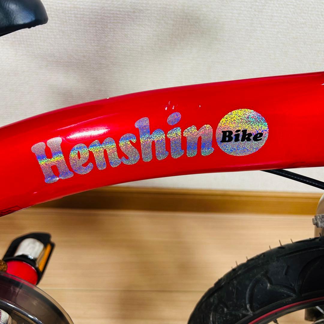 へんしんバイク12インチ レッド　赤 タイヤ溝たっぷり！