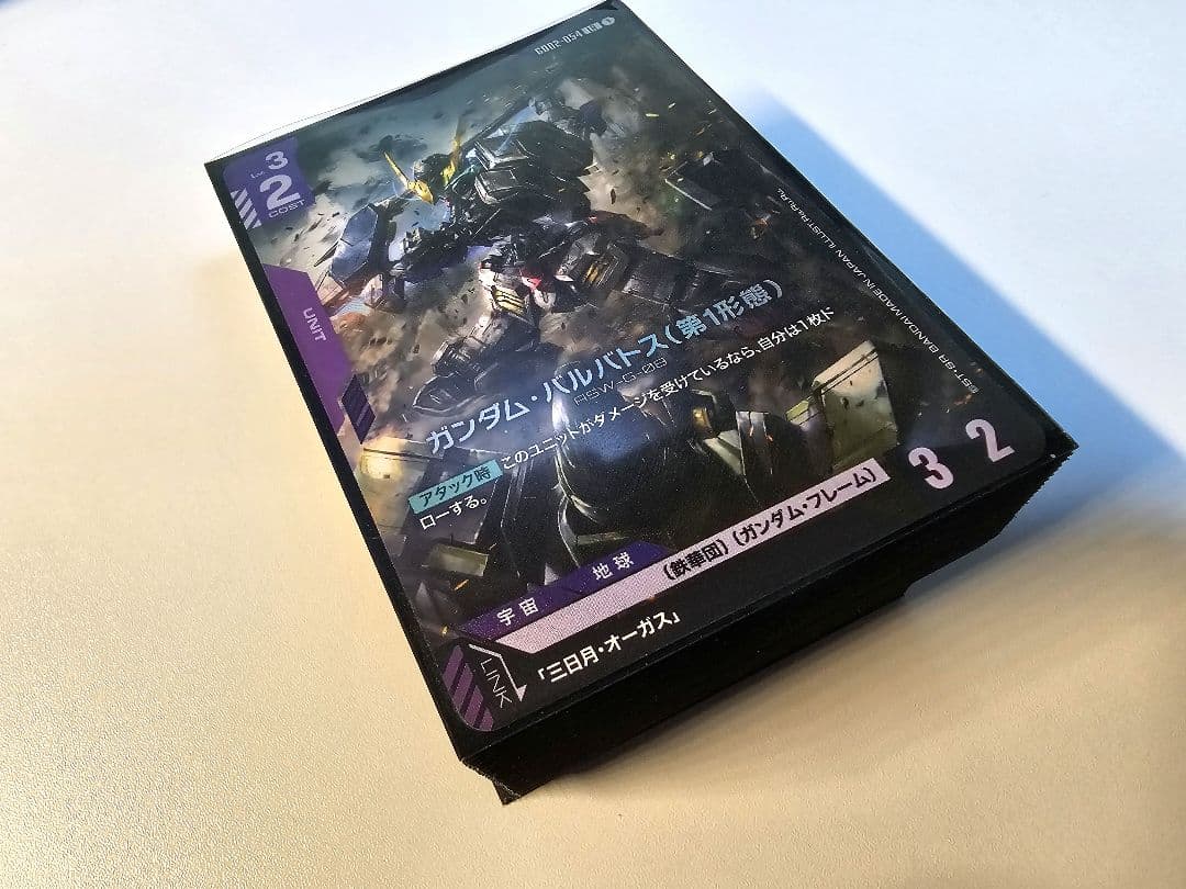 【期間限定販売】ガンダムカード 青紫アグロデッキ