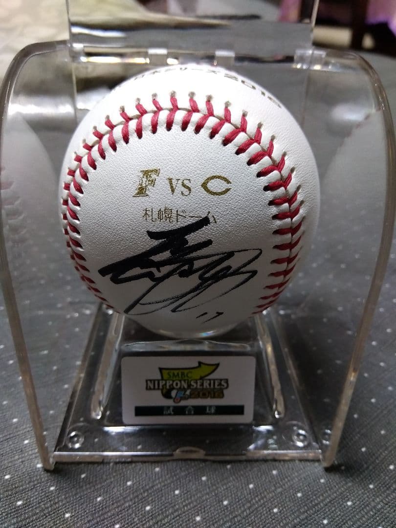 【貴重】大谷翔平選手直筆サインボール　２０１６年日本シリーズ公式球