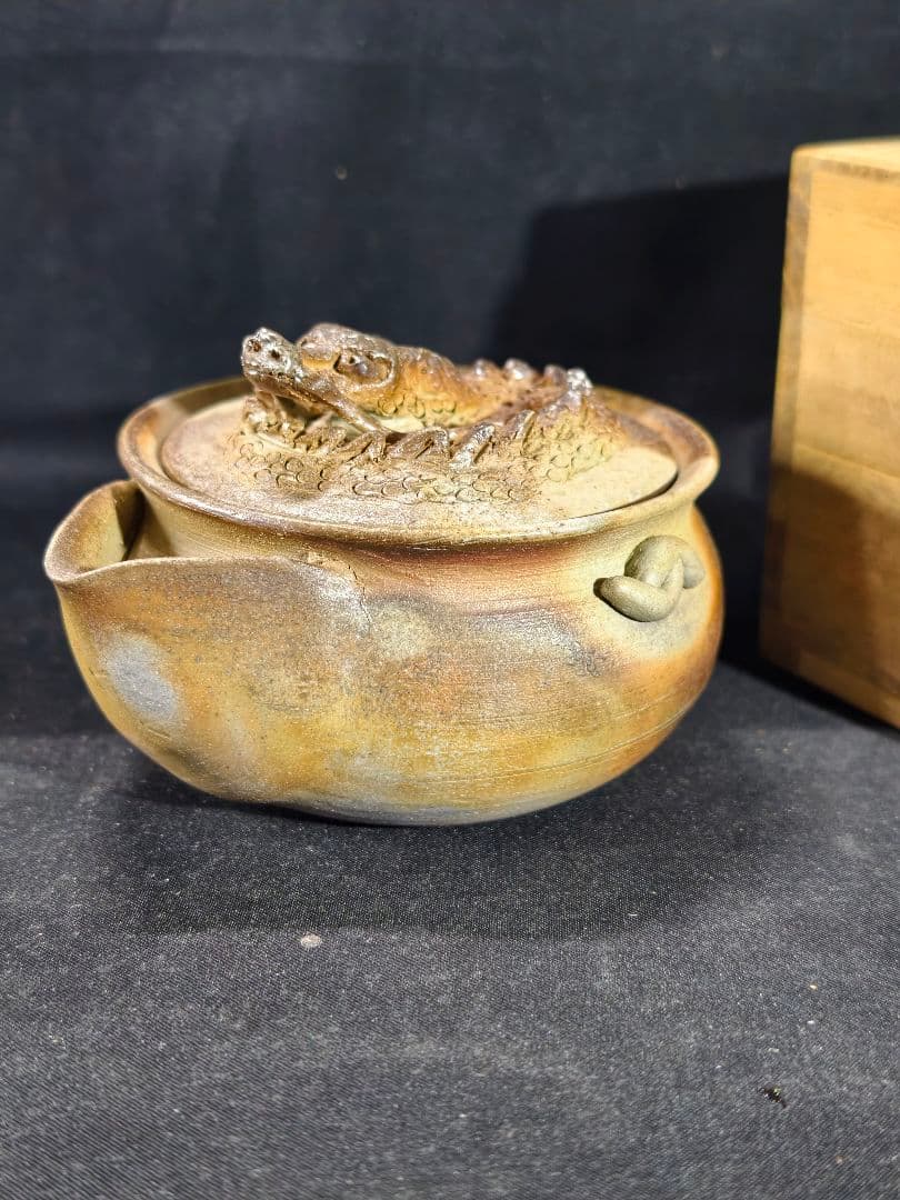 茶道具 備前焼窯変宝瓶急須 盤竜蓋 在銘 桐箱 作家物 未使用美品 火襷 蔵出し