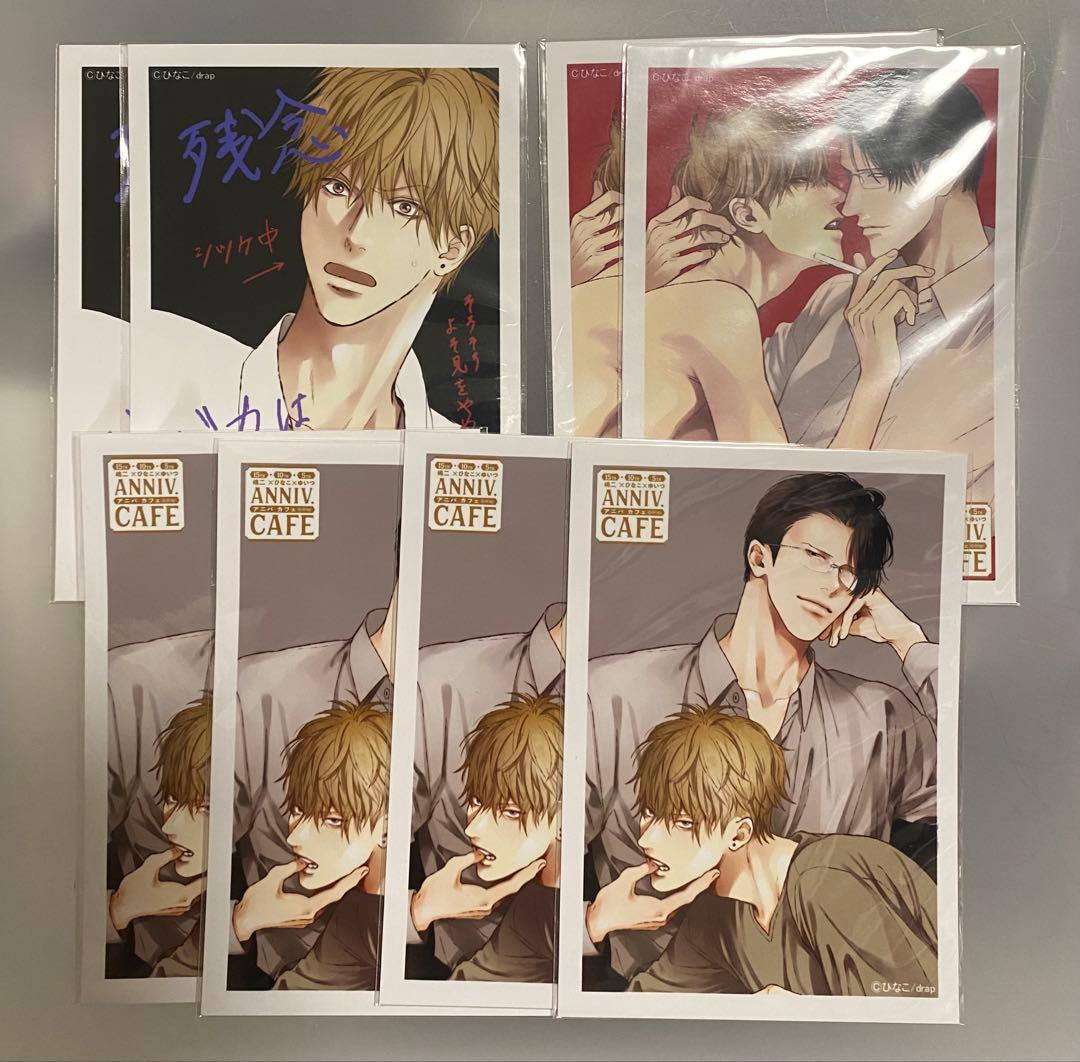 ゆいつ　フェロウメロウ　直筆サイン　ブロマイド アニバ　カフェ　スマイルベース