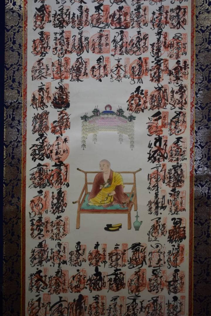 真作/四国八十八箇所霊場集印肉筆/四国八十八ヵ所/布袋屋掛軸HE-343