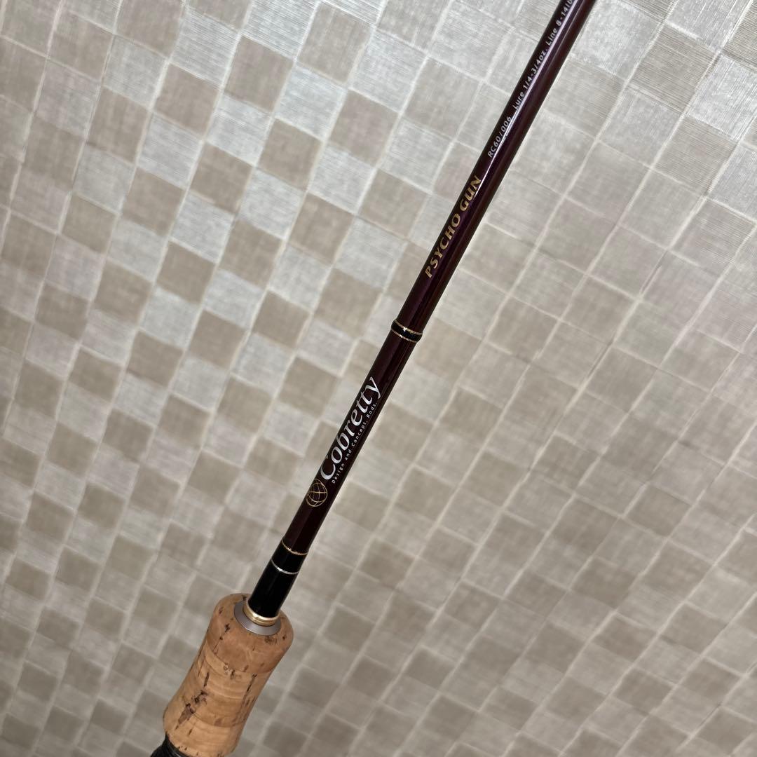 ダイコー　コブレッティ　サイコガン　美品　ベイトロッド
