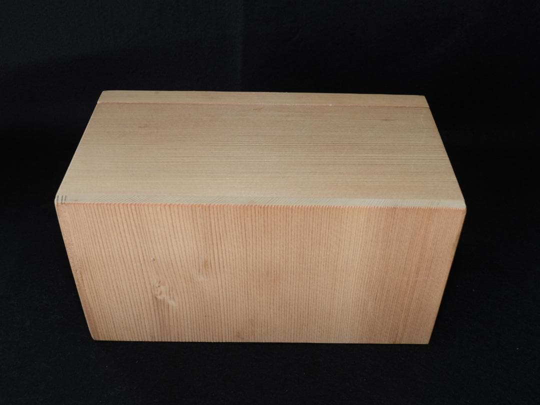 水月焼 夫婦湯呑 ペア 蟹 共箱付 竹本輝夫作 検) 好川恒方 楽山焼 二六焼