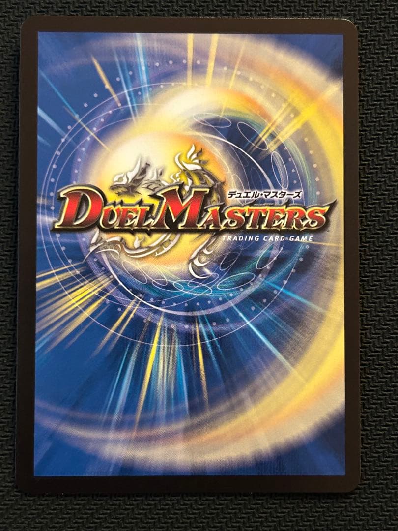 金トレジャー　闘門の聖霊ウェルキウス