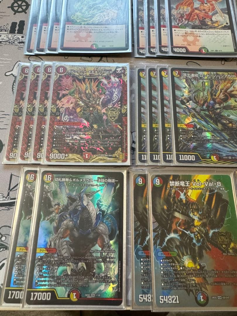 構築済デッキ　リースボルシャック