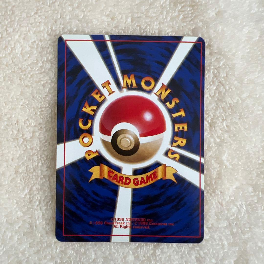 ヒトカゲ ● 第1弾拡張パック