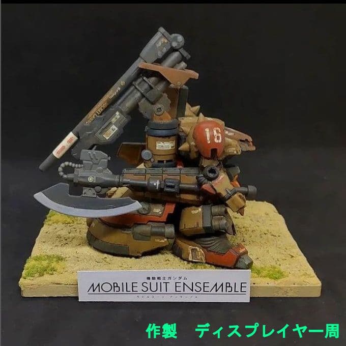 ザメル モビルスーツアンサンブル EX 36 改修 リペイント
