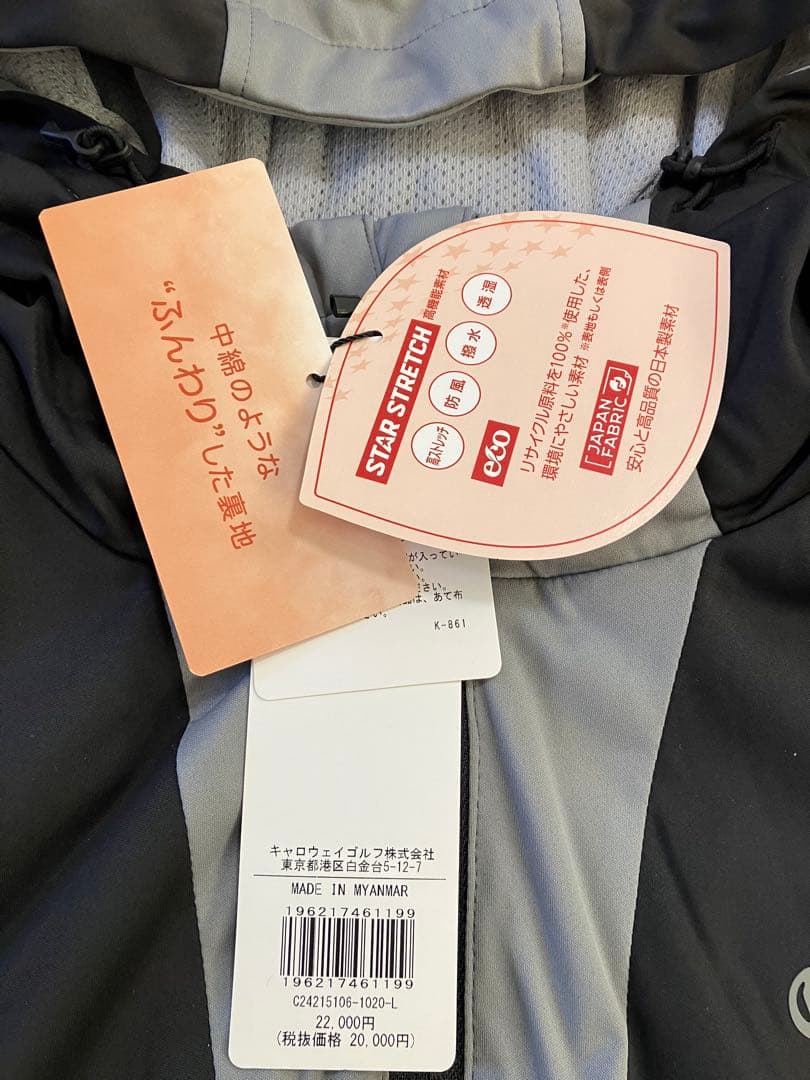キャロウェイ ふんわり裏地 中綿風 フーディ 未使用タグ付L、ストレッチ防風撥水