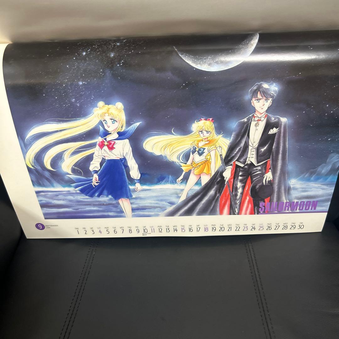 1994年版 セーラームーン カレンダー