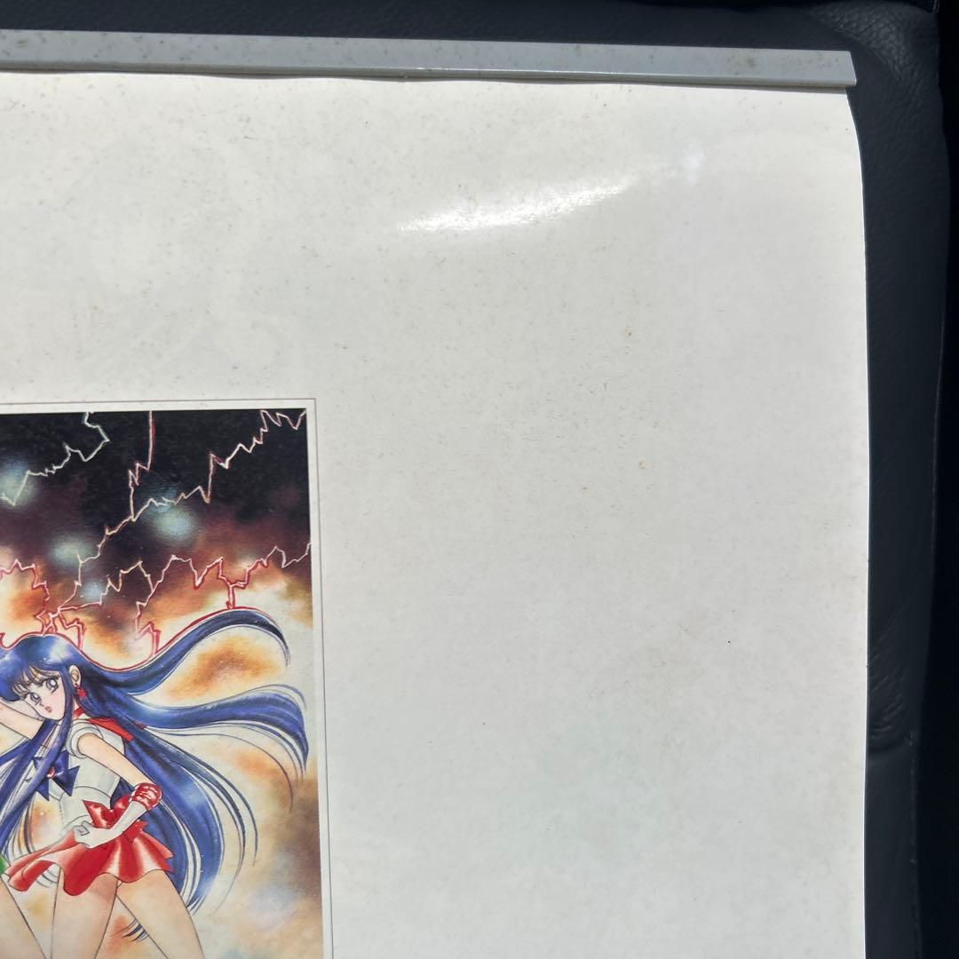 1994年版 セーラームーン カレンダー