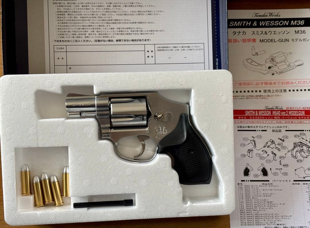 タナカワークス S&W M640 2in ステンレスVer.2 モデルガン