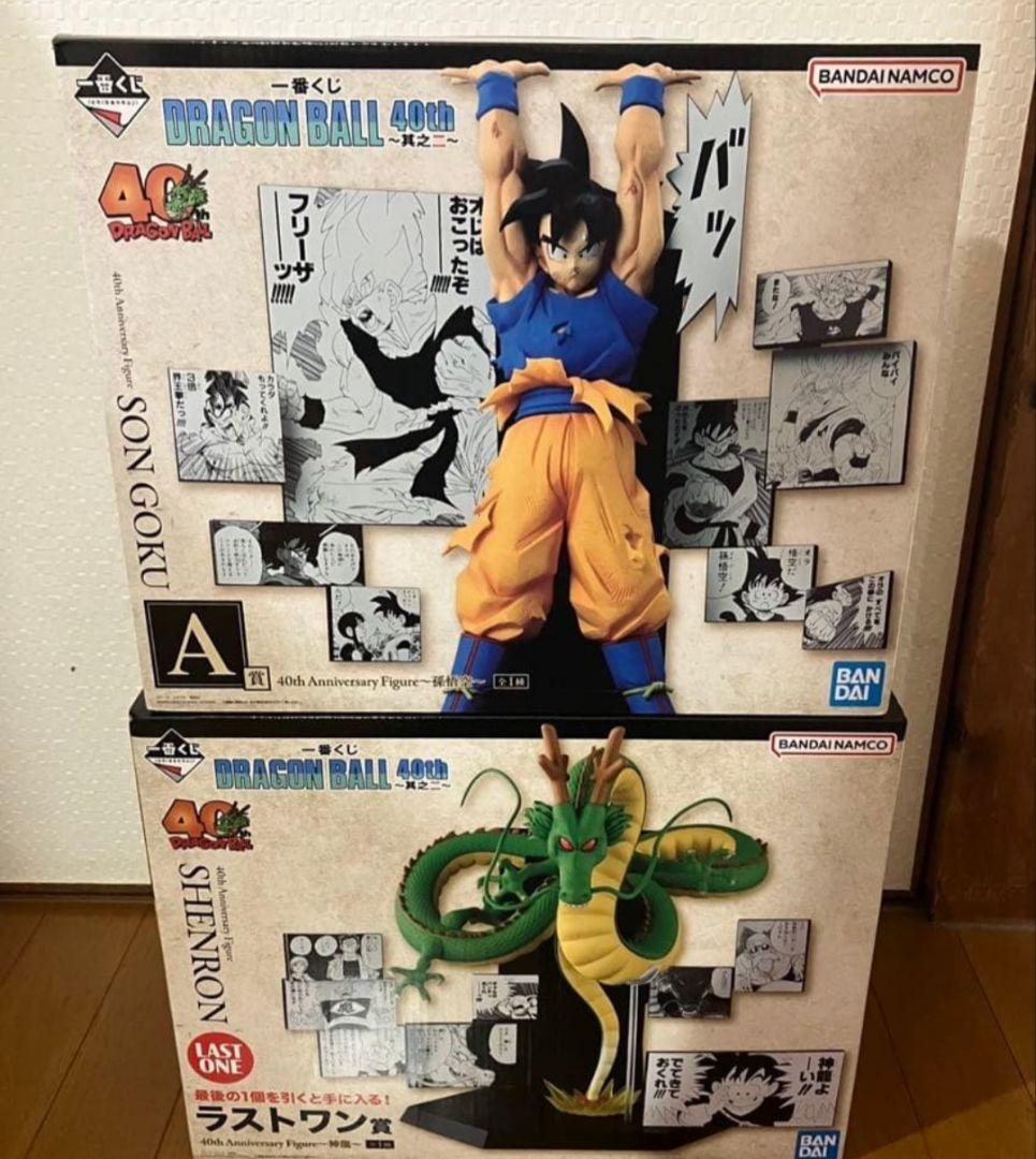一番くじ ドラゴンボール40th 其之二　A賞 孫悟空　ラストワン 神龍