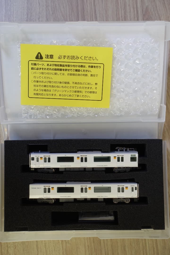グリーンマックス 30517 JR九州 817系2000番台　2両セット