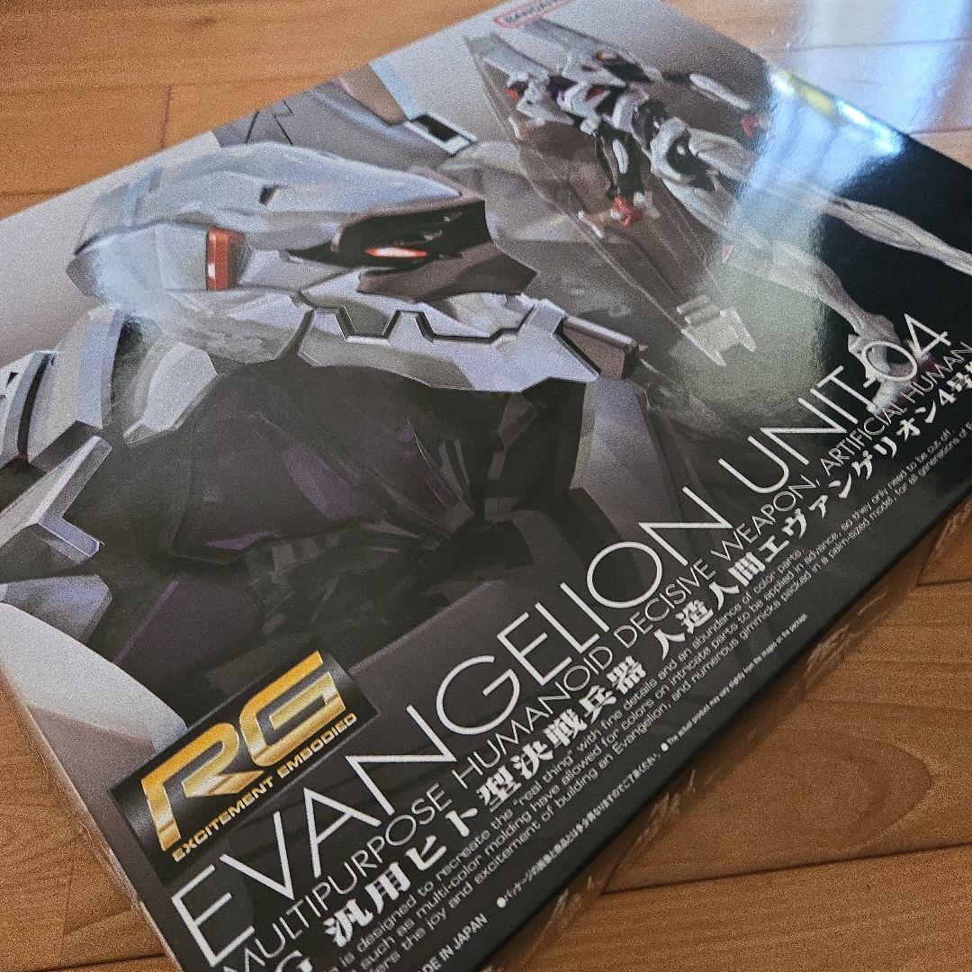 RG エヴァンゲリオン3号機・4号機 セット