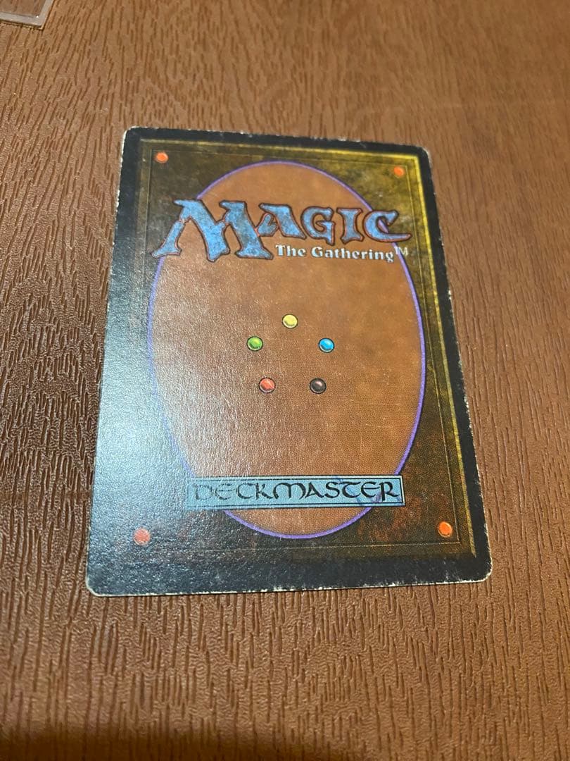 お盆 SALE Gauntlet of Might [2ED] MTG