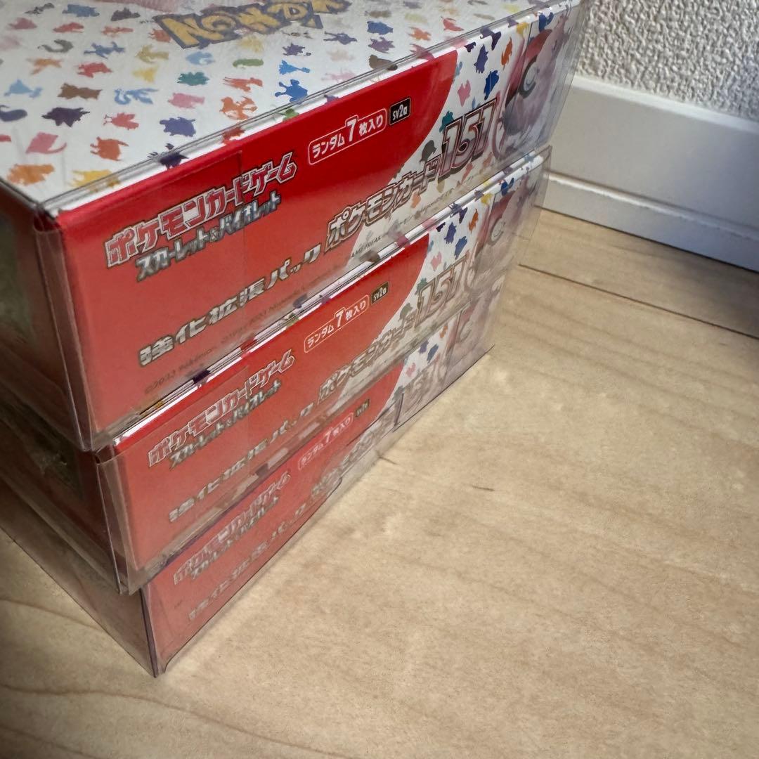 ポケカ　ボックス　まとめ売り　シュリンク付き