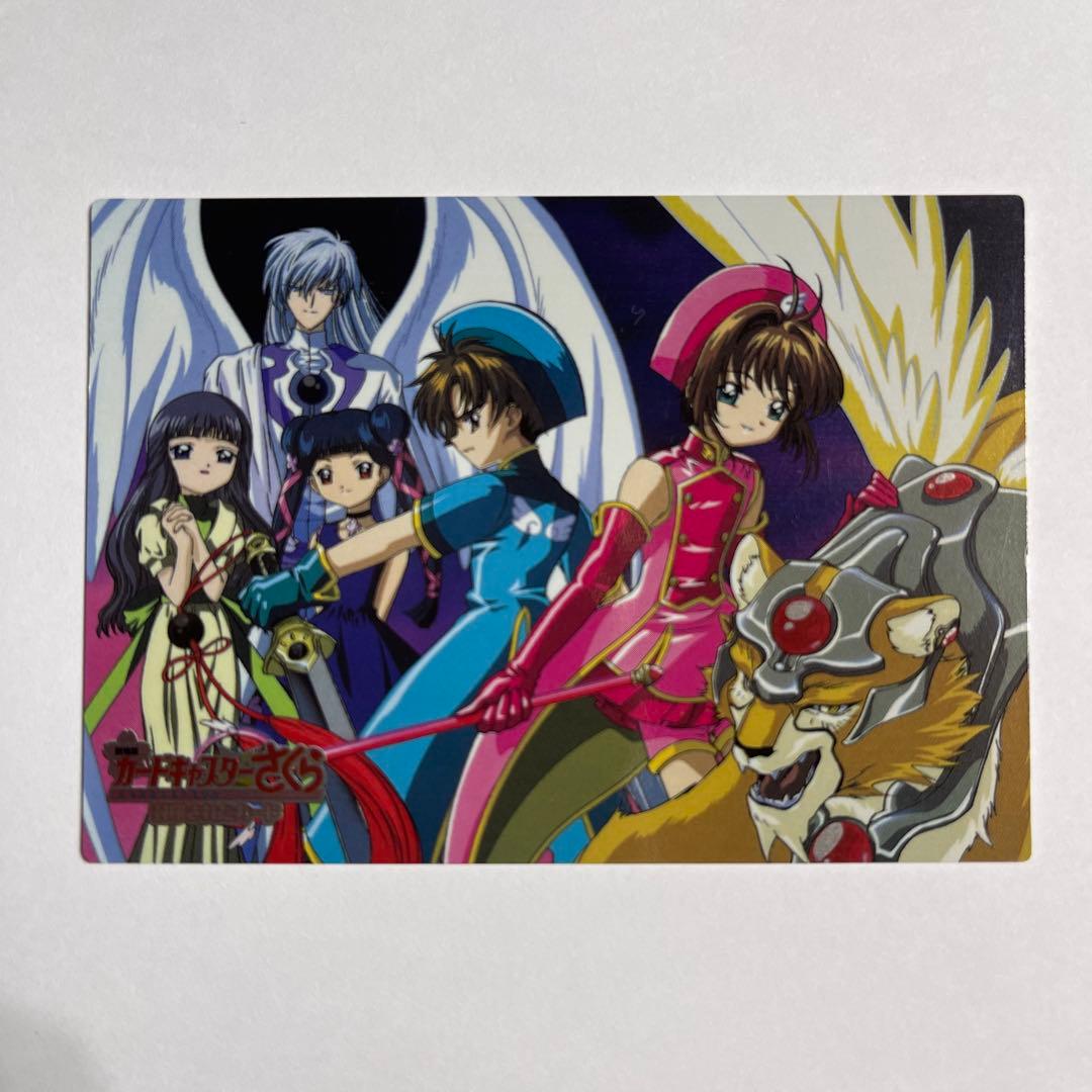 カードキャプターさくら　劇場版　封印されたカード　No.M27