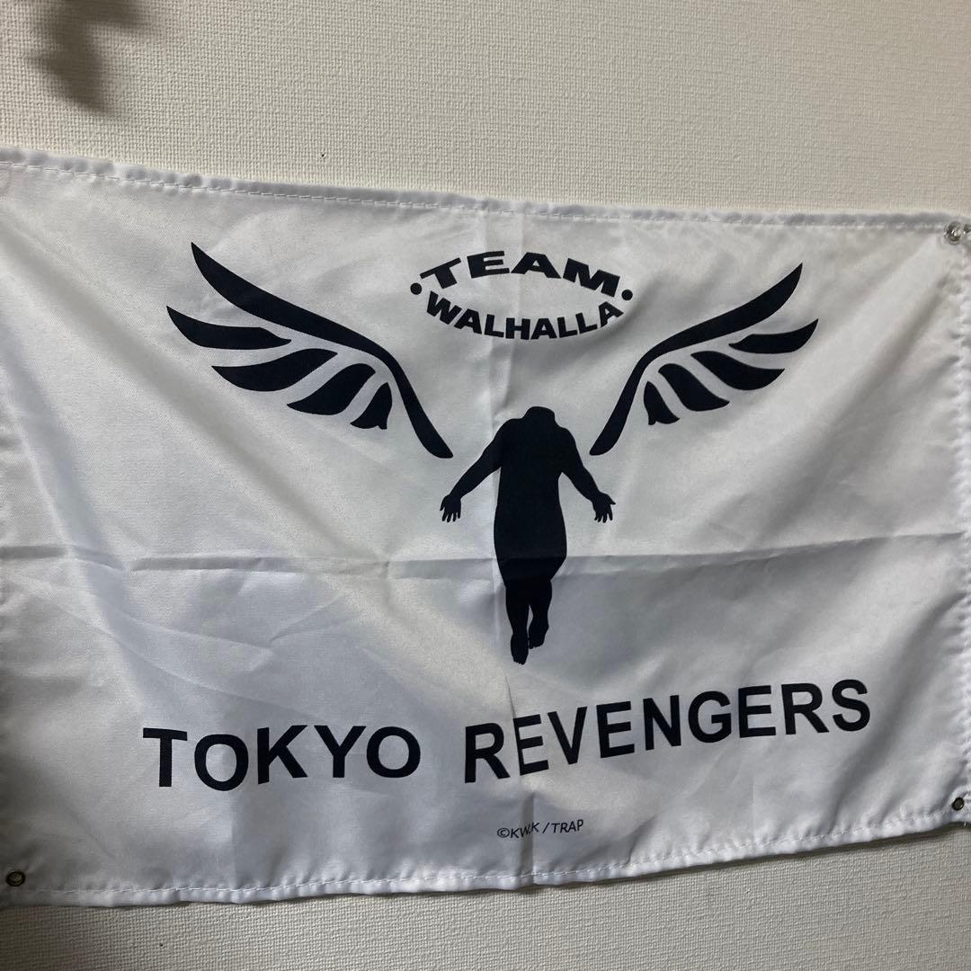 東京リベンジャーズグッズ