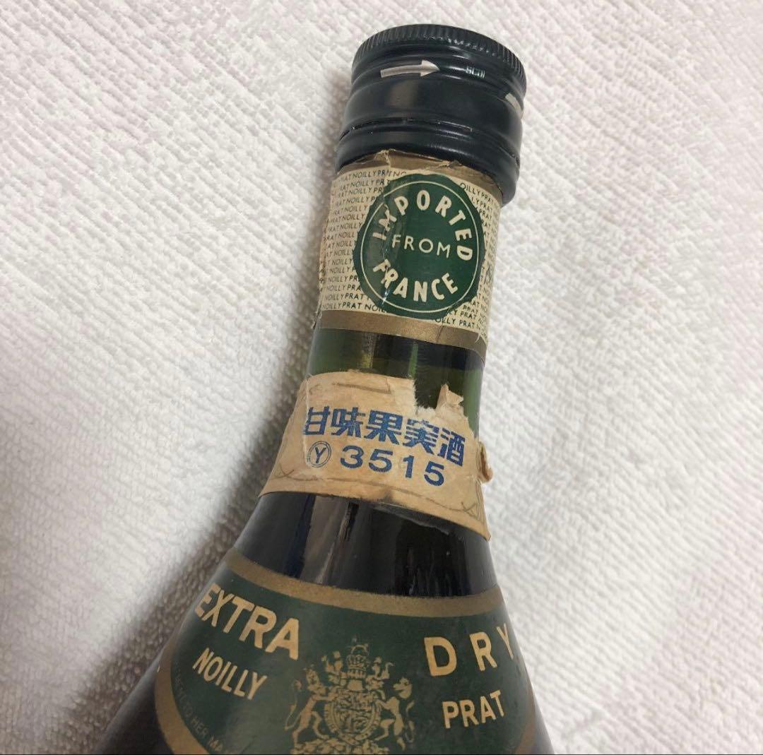 ビンテージ　ワイン　ビンテージワイン　限定　90's 生産数　希少　希少価値