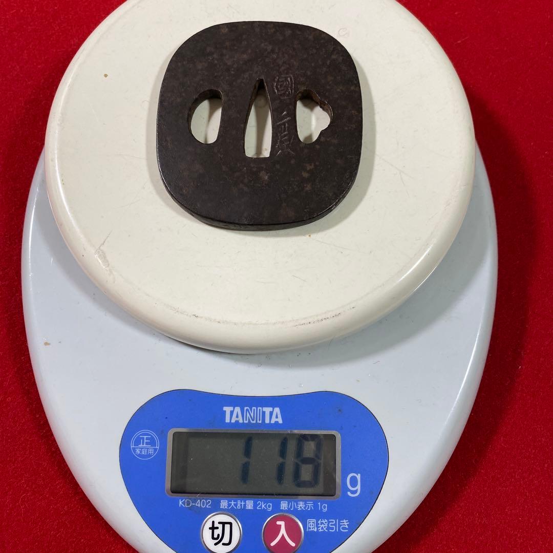 B–5 日本刀の鍔（つば）　「國廣」刻印　武具　刀装具アンティーク　美術工芸品