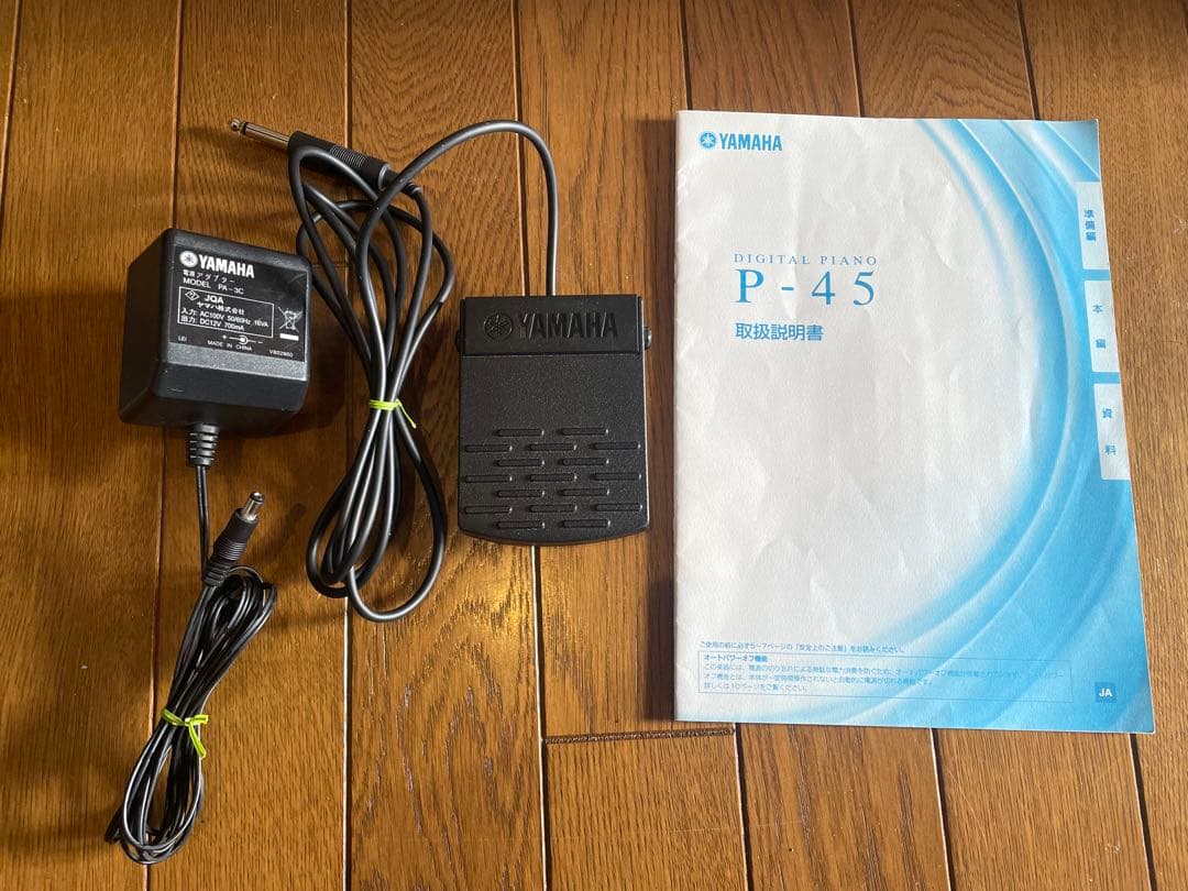 宮城県【直接取引可能】YAMAHA P-45B 88鍵盤 電子ピアノ