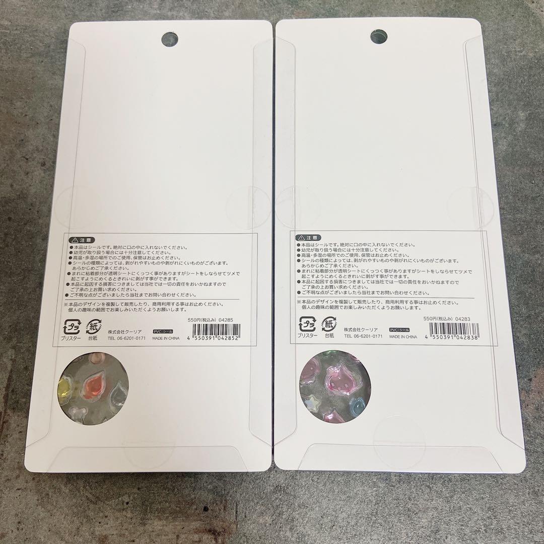 【正規品】しずくちゃん 15点 おまとめセット A