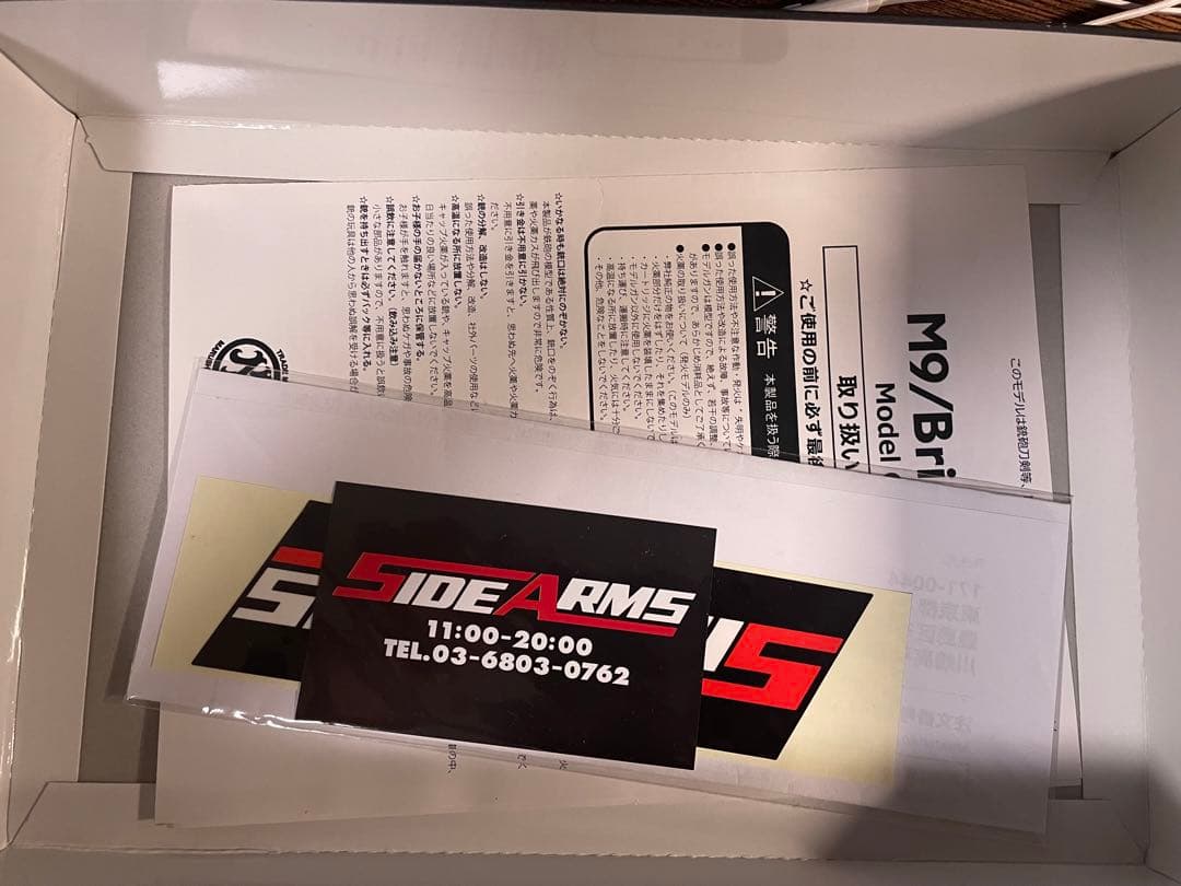 未発火M92F モデルガン ブリガーティアシルバー　マルシン