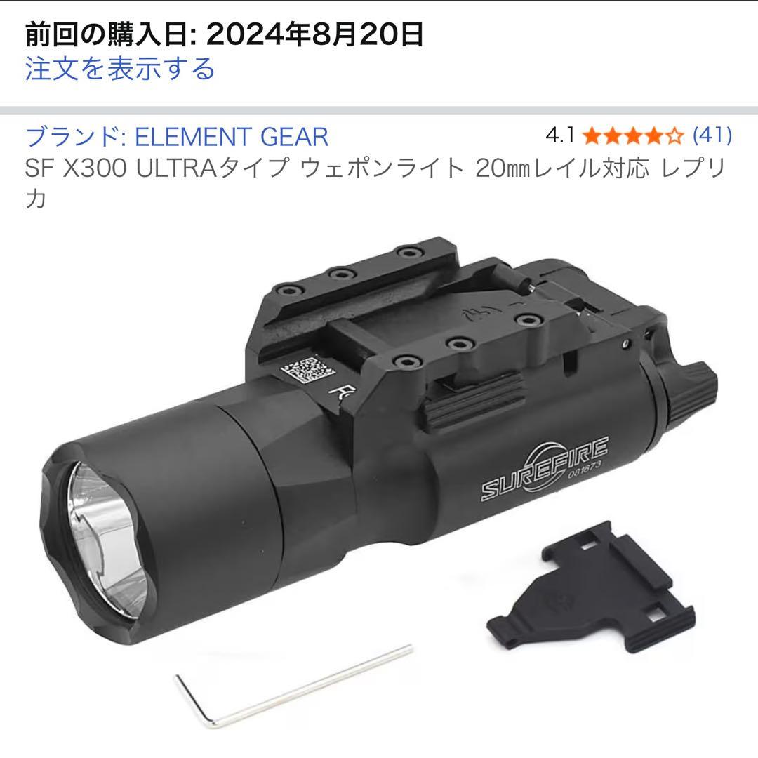 東京マルイ Hi-CAPA 5.1 ガスガン スペアマガジン&レプリカライト付き