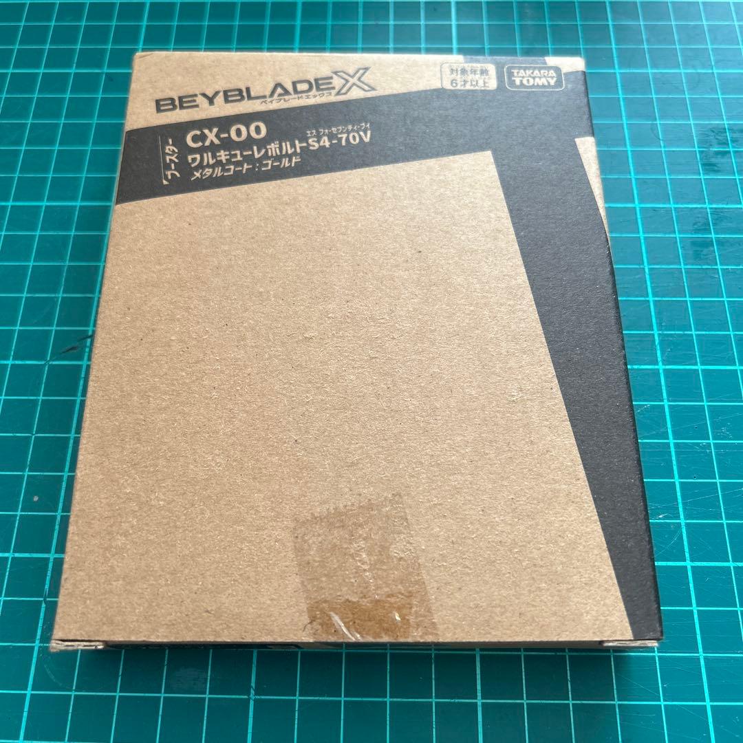 【新品未開封】ベイブレードX ワルキューレボルトS4-70V