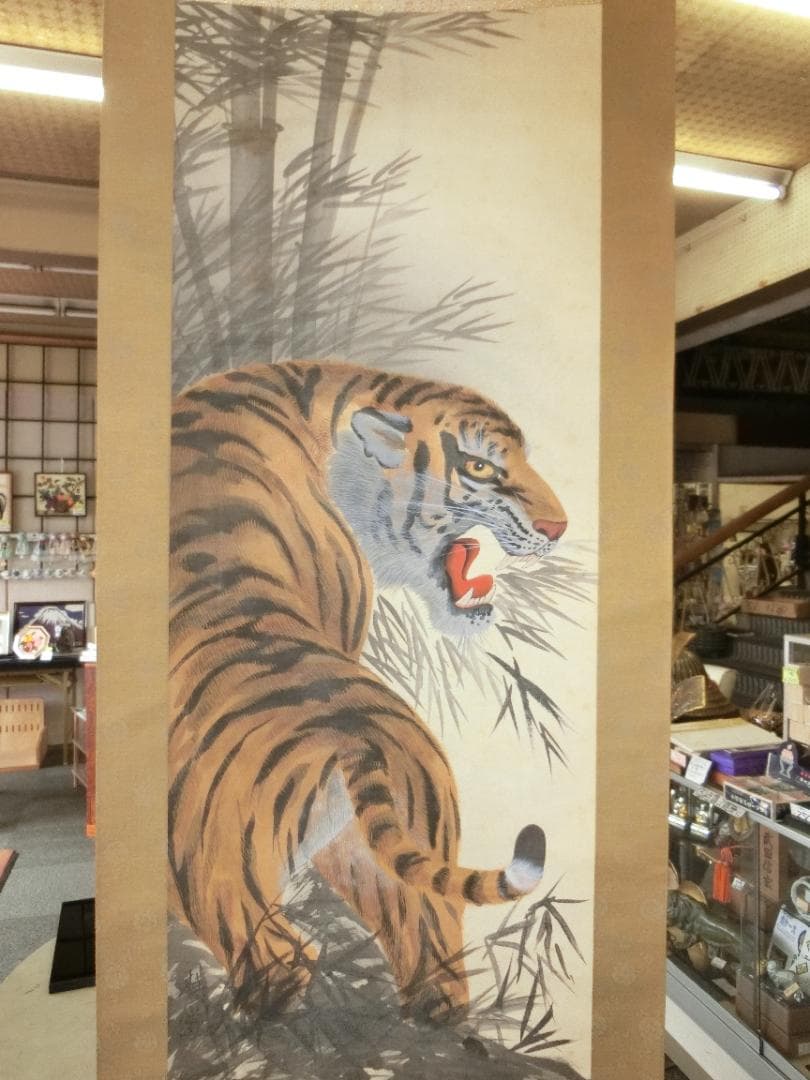 日本画 虎 水墨画 掛け軸