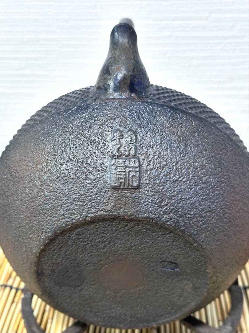 ＵＳＥＤ品 南部岩鋳造 １０型 丸平アラレ 南部鉄瓶　南部鉄器 鉄瓶