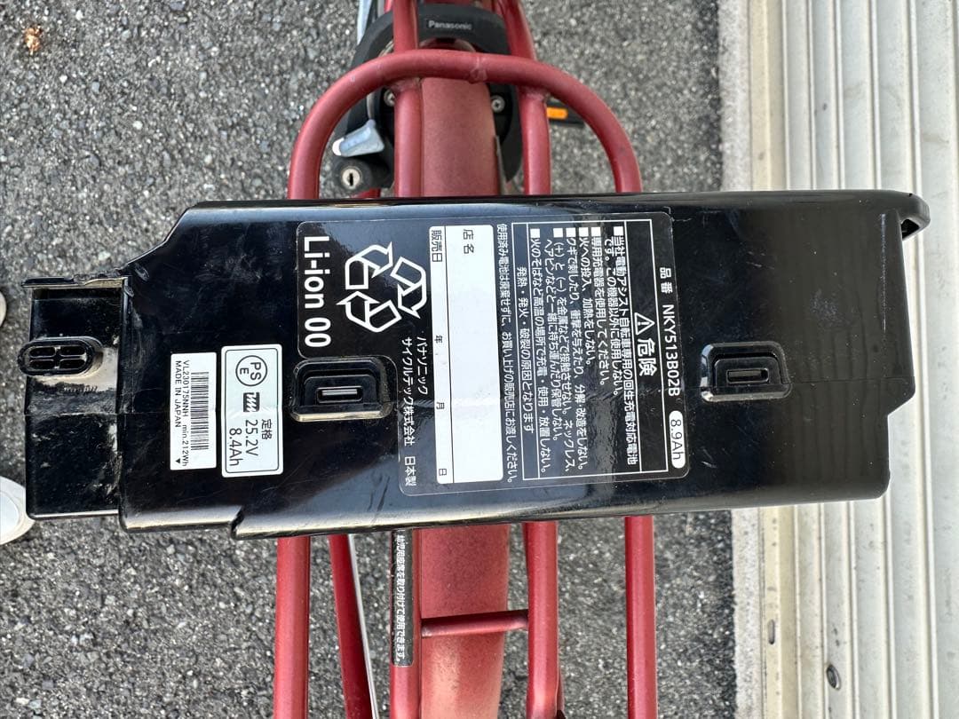 【大阪府内送料無料】Panasonic vivi 電動アシスト自転車