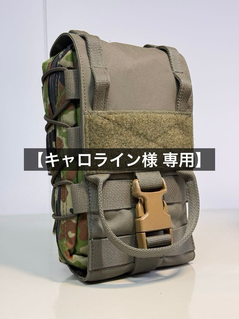 【キャロライン】縦型ブローアウトキット/JSTAタイプポーチ