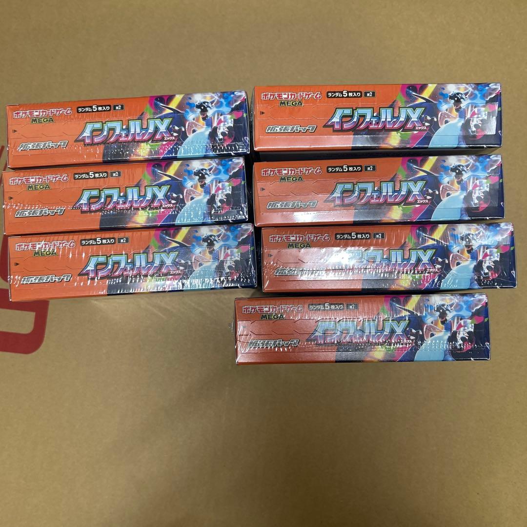 ポケモンカードゲーム インフェルノX 7BOX シュリンク付き
