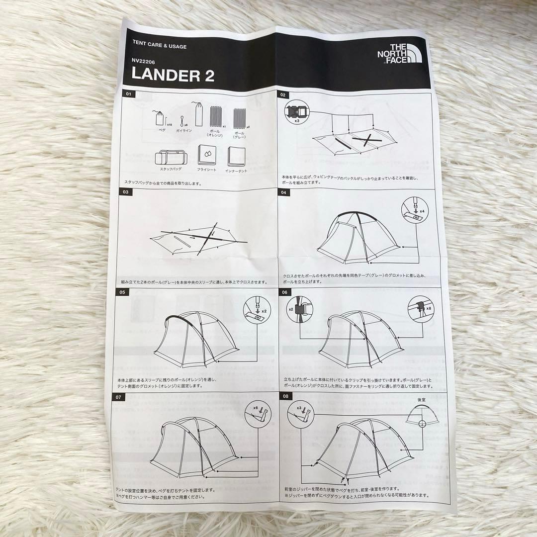 ✨極美品✨THE NORTH FACE LANDER 2 ニュートープグリーン