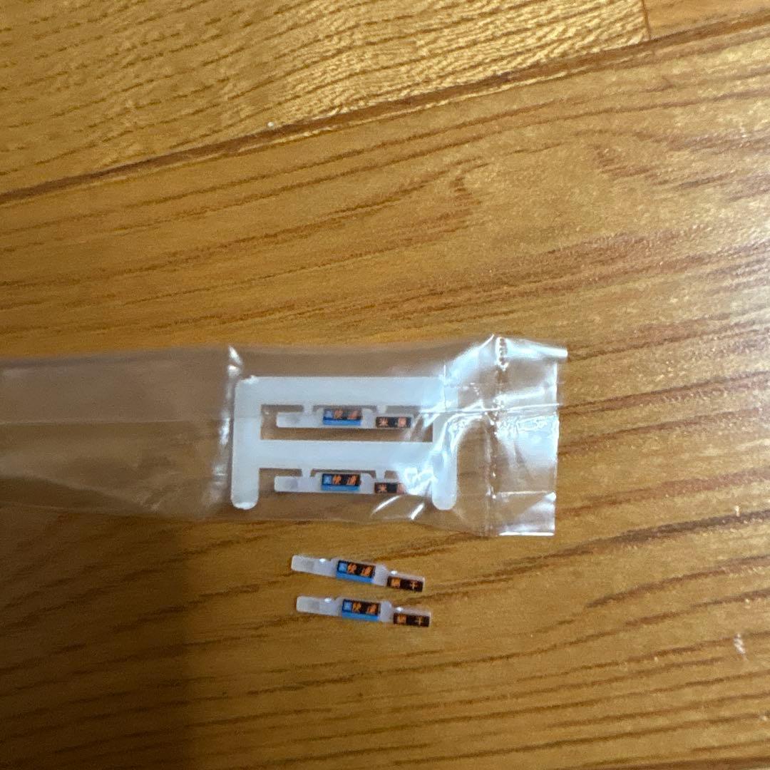 鉄道模型Nゲージ221系リニューアル車京都、神戸線8両セット