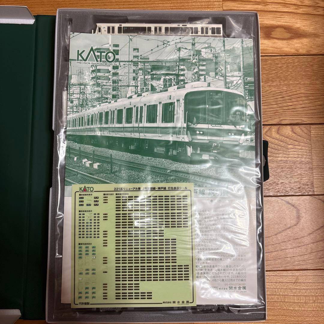 鉄道模型Nゲージ221系リニューアル車京都、神戸線8両セット