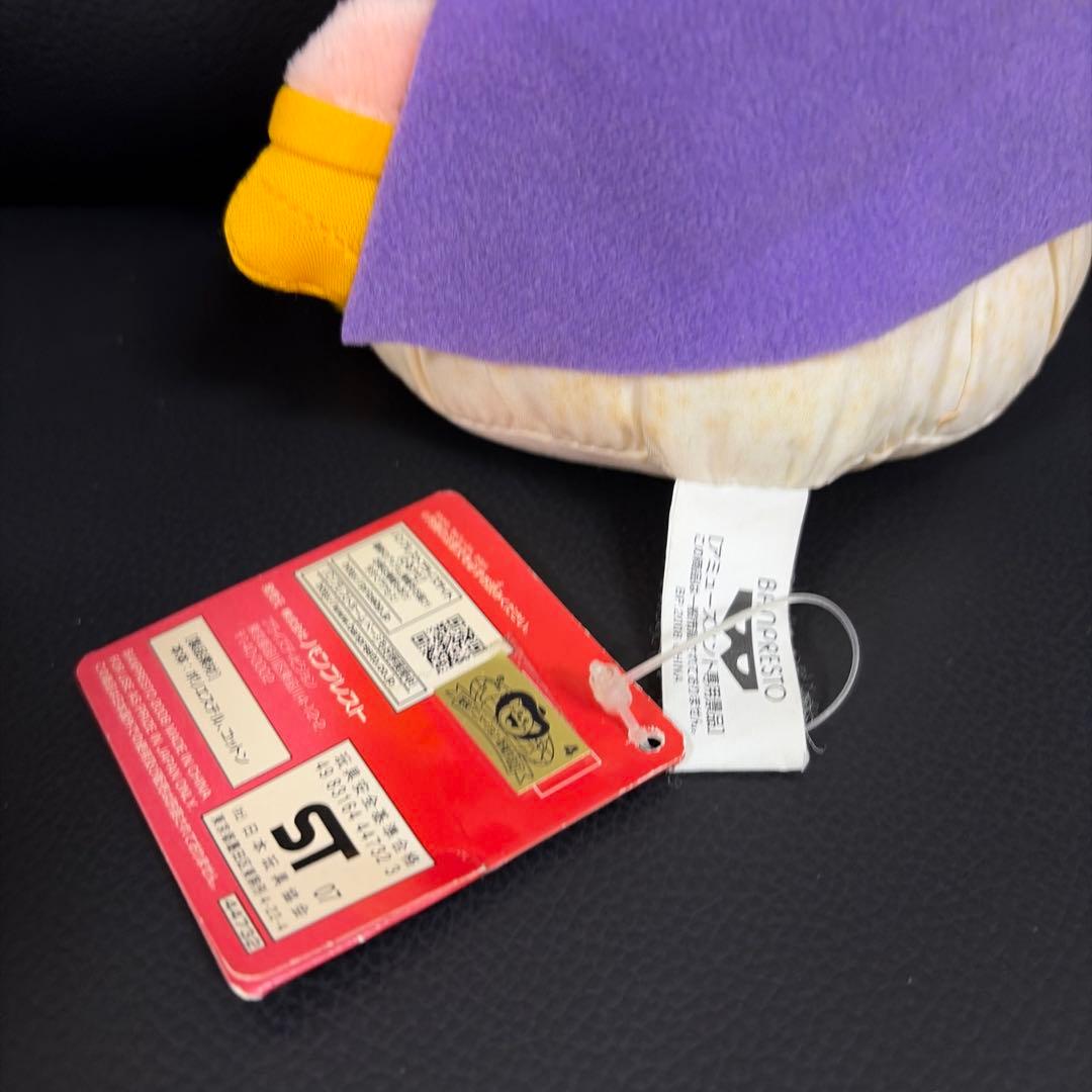 魔人ブウ　ぬいぐるみ　ドラゴンボールＺ　コレクションぬいぐるみ