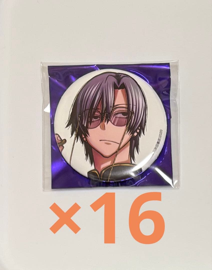 桃源暗鬼 C107 秋田書店 缶バッジ 朽森 紫苑