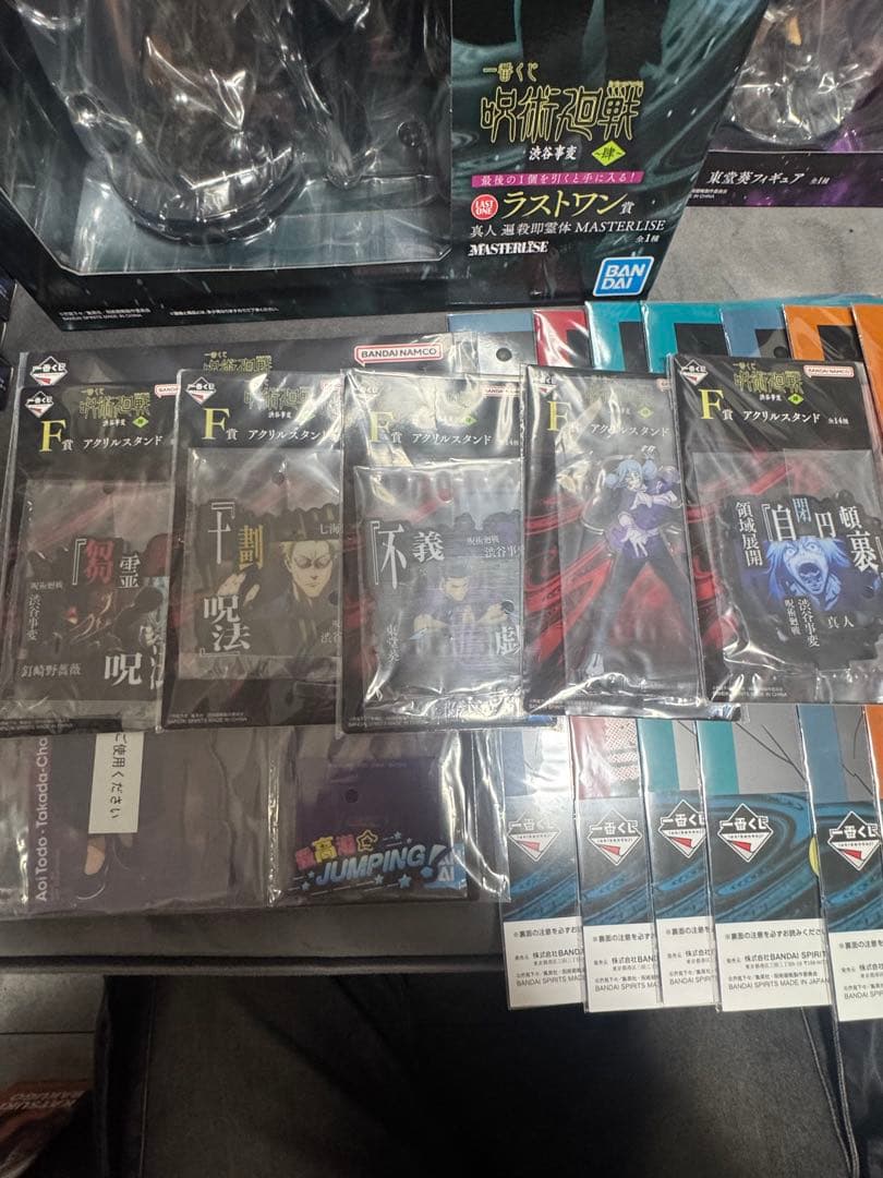 呪術廻戦　一番くじ　渋谷事変　肆　ラストワン賞C賞 D賞 まとめ売り　下位賞